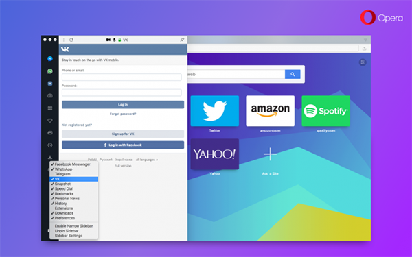 Opera 49 VK Messenger